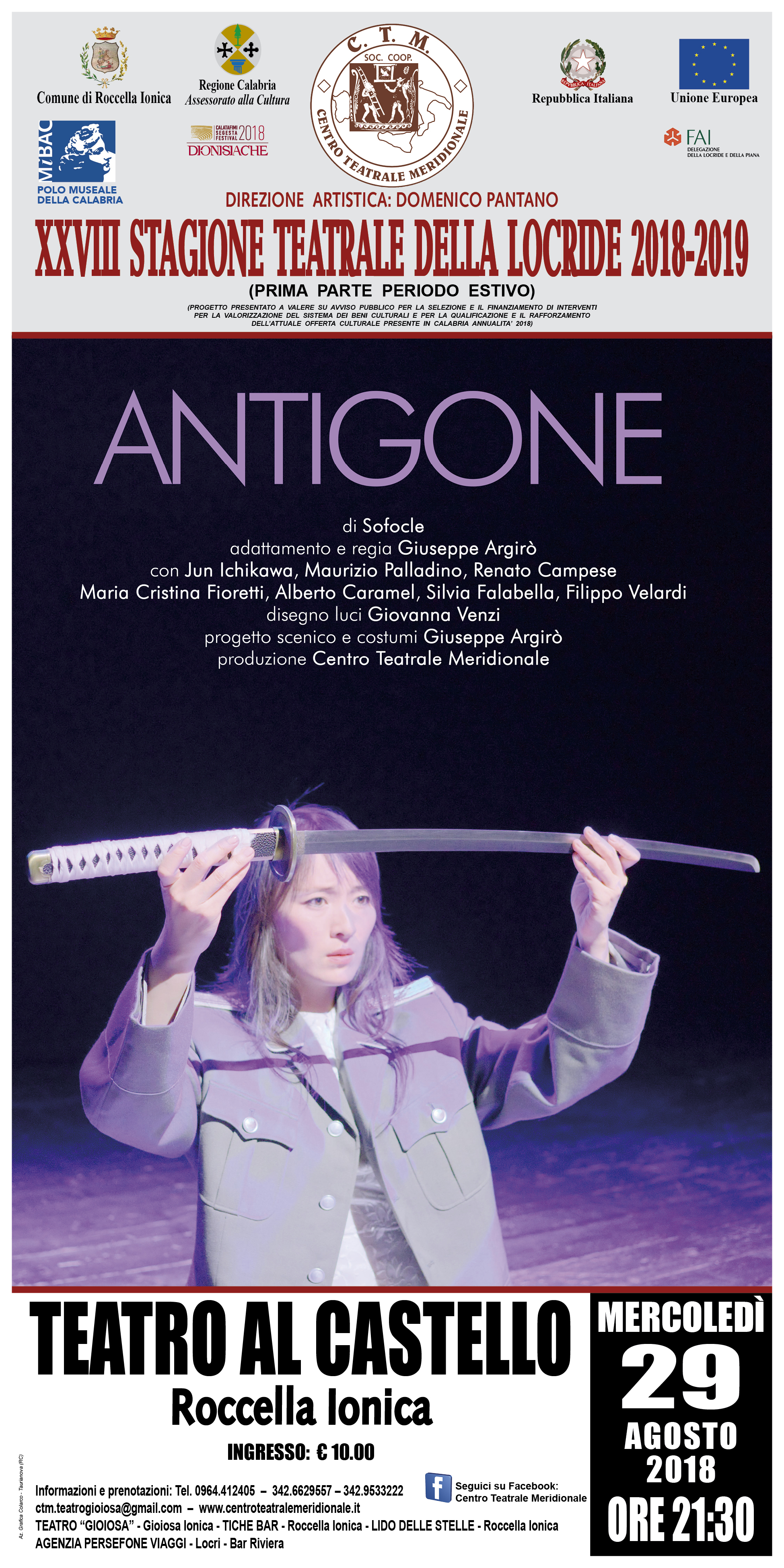 antigone