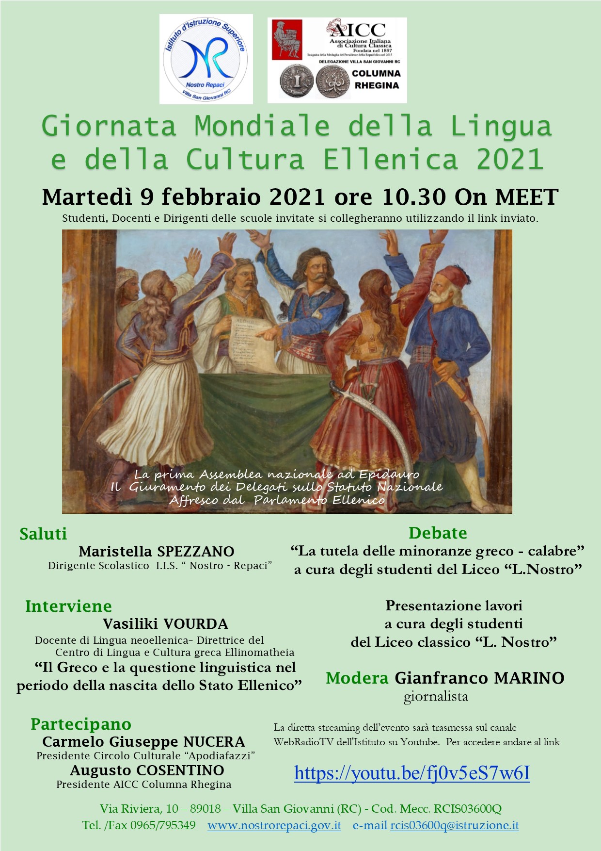 giornata mondiale greca