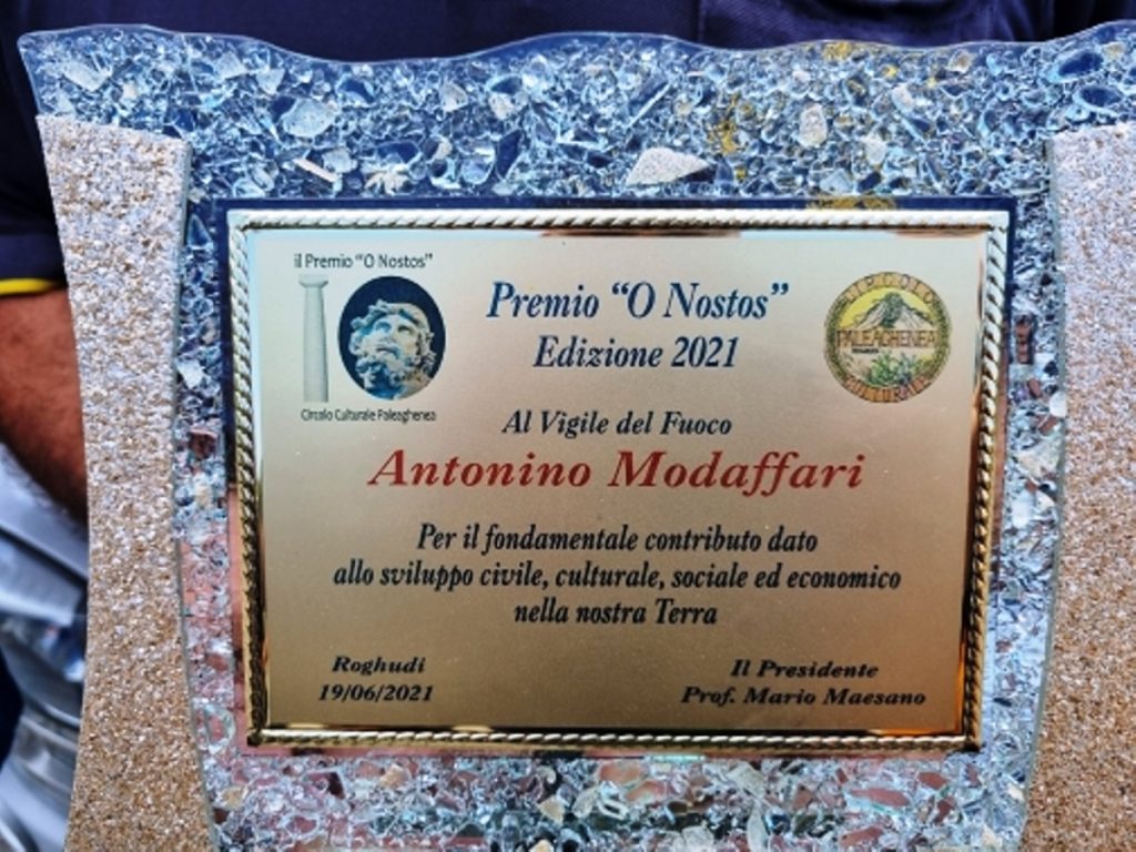 premio o nostos
