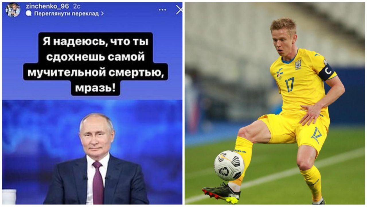 Zinchenko spero che Putin muoia in modo doloroso
