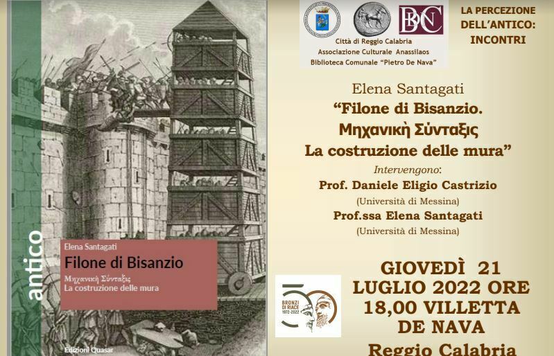 Filone di Bisanzio. ΜηχανικὴΣύνταξις. La costruzione delle mura