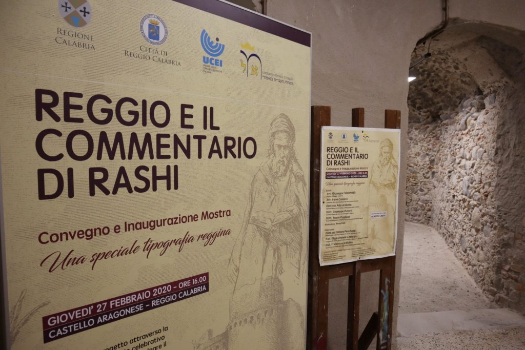 Convegno Reggio Calabria, culla della stampa ebraica