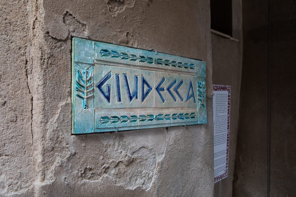 Giudecca