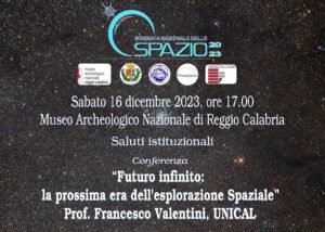 Planetario