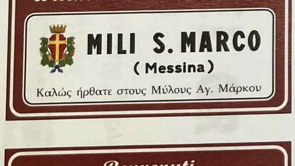 cartelli bilingue