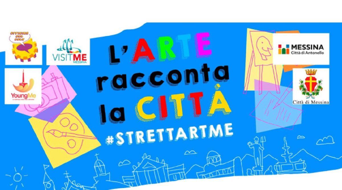 srteet-ev