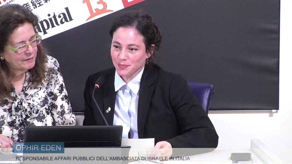 Convegno Calabria Ebraica