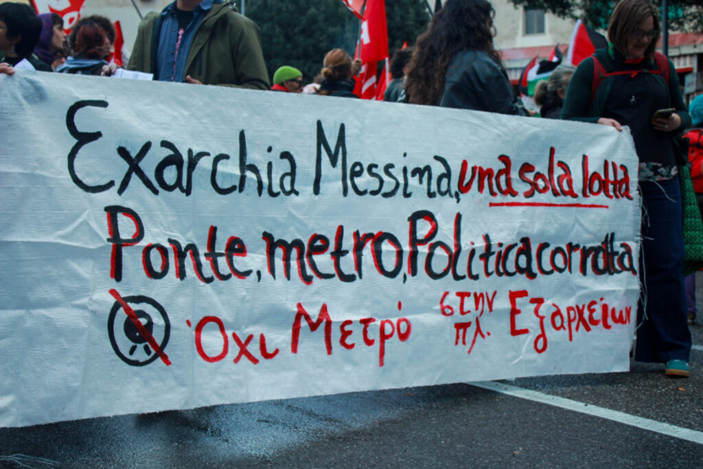 Corteo No Ponte a Messina