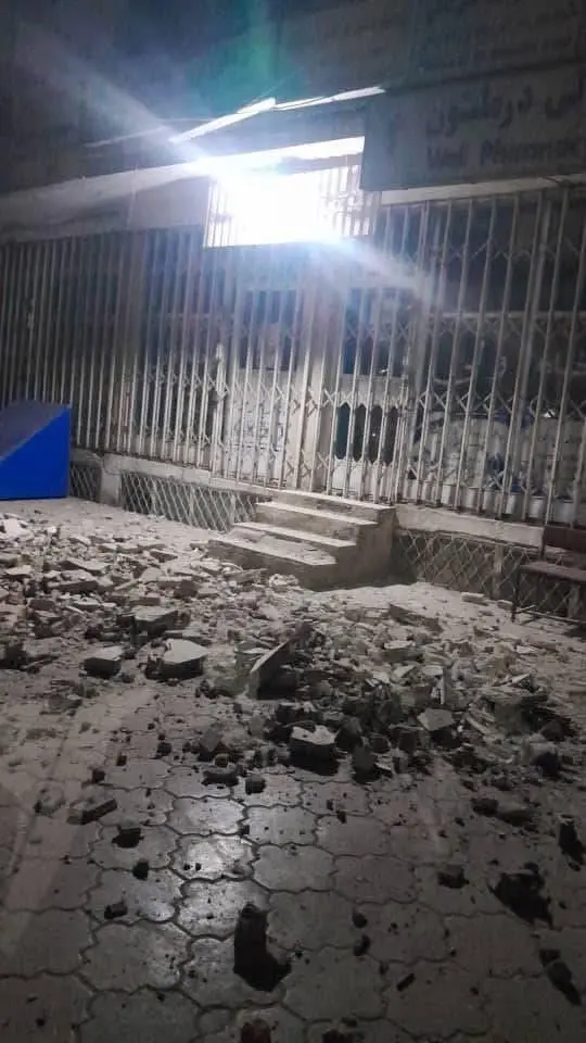 terremoto Afghanistan