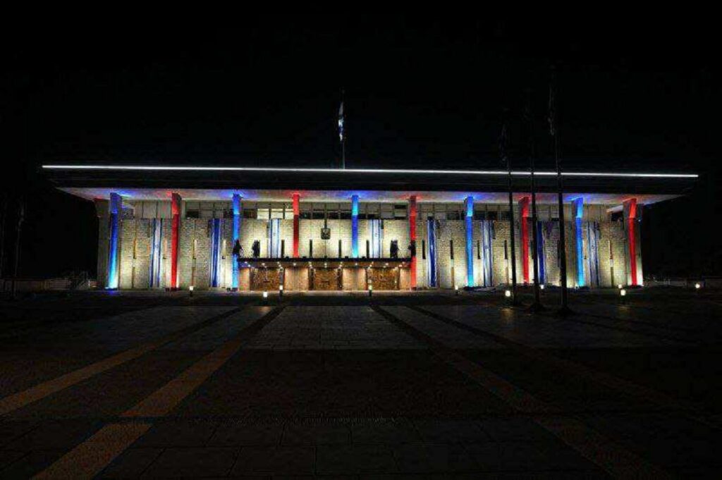 edificio della Knesset