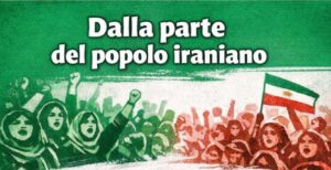 Dalla parte del popolo iraniano