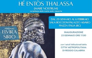 He Entos Thalassa mostra