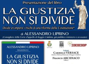 La Giustizia non si divide