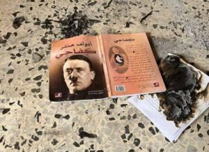 Mein Kampf in una casa in Libano