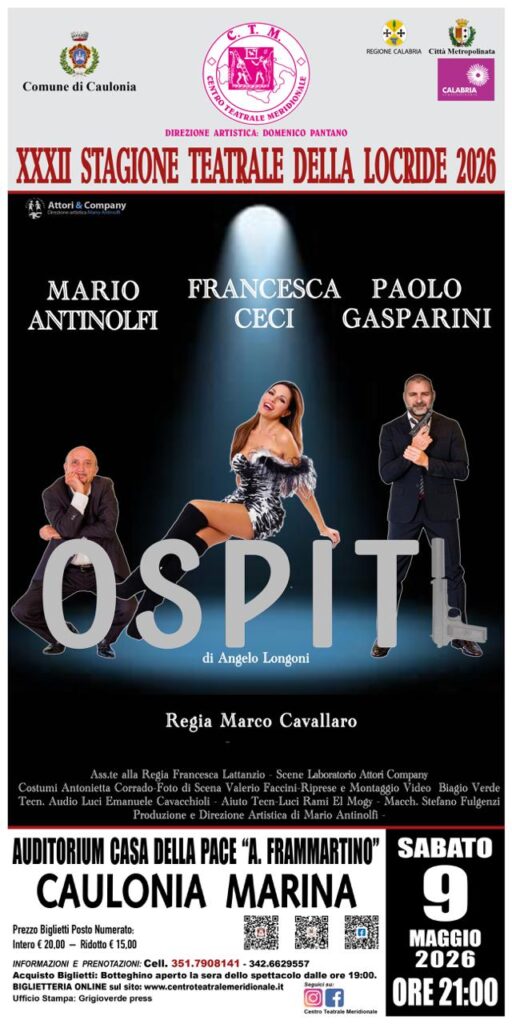 Spettacolo Ospiti
