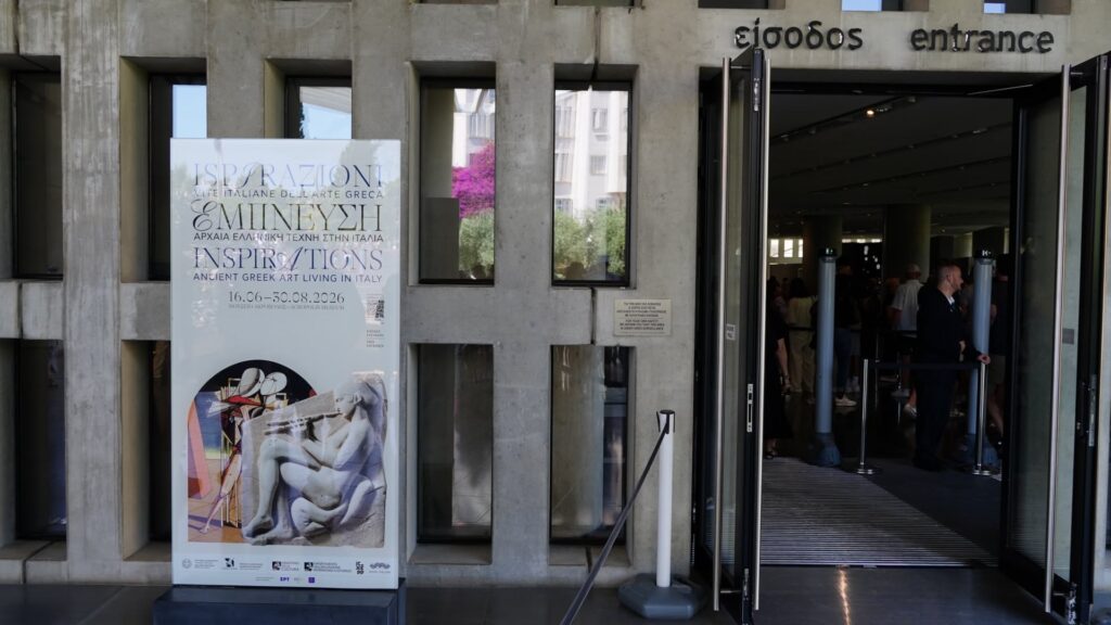 mostra ispirazioni atene