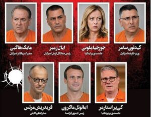 lista nera Iran