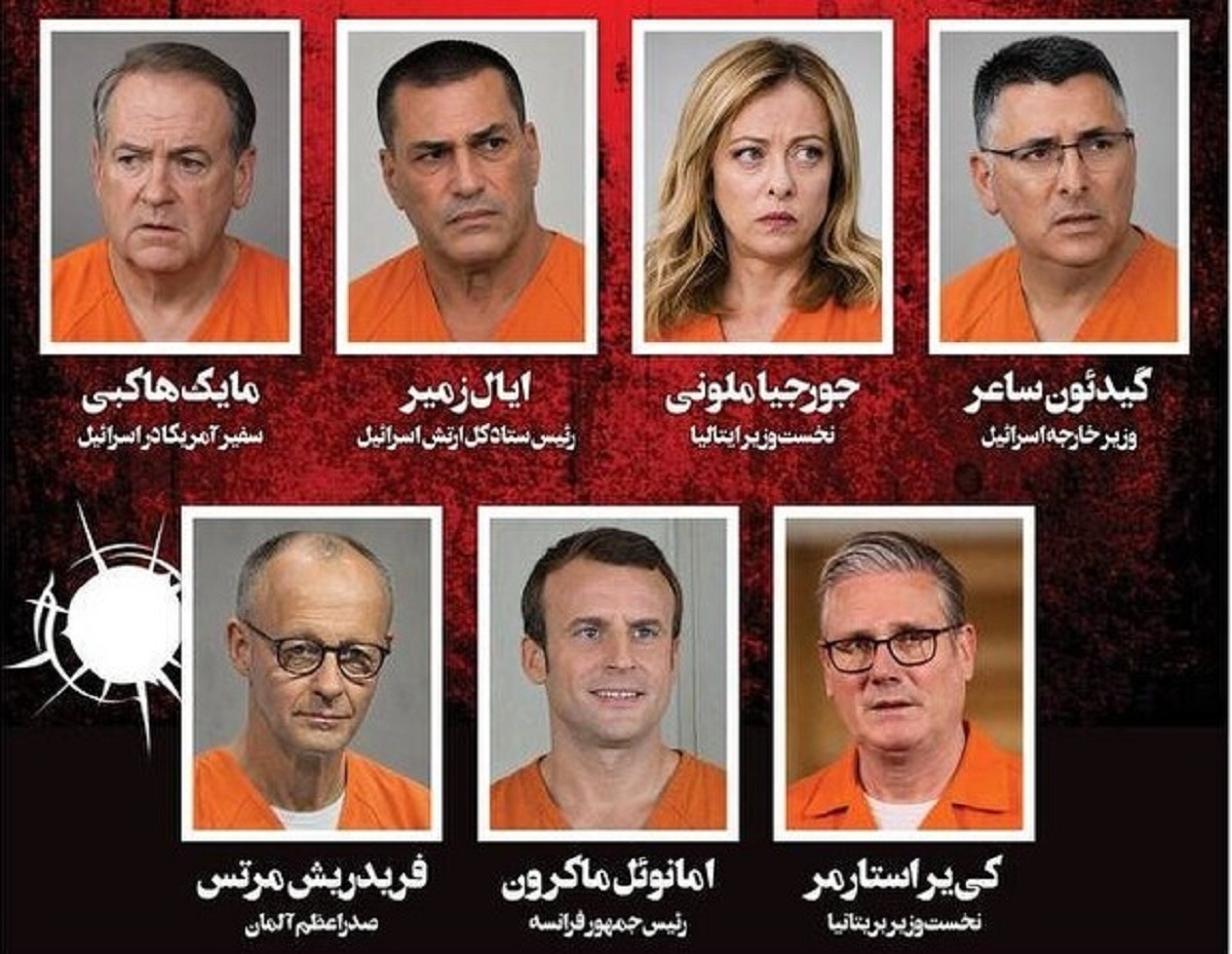 lista nera Iran
