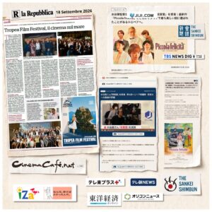 Tropea media Giapponesi