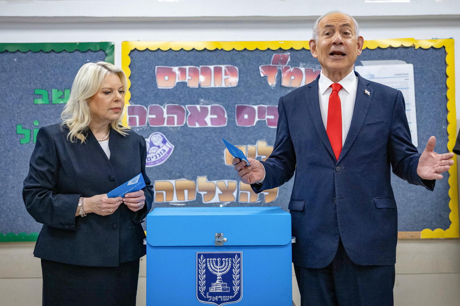 Benjamin Netanyahu