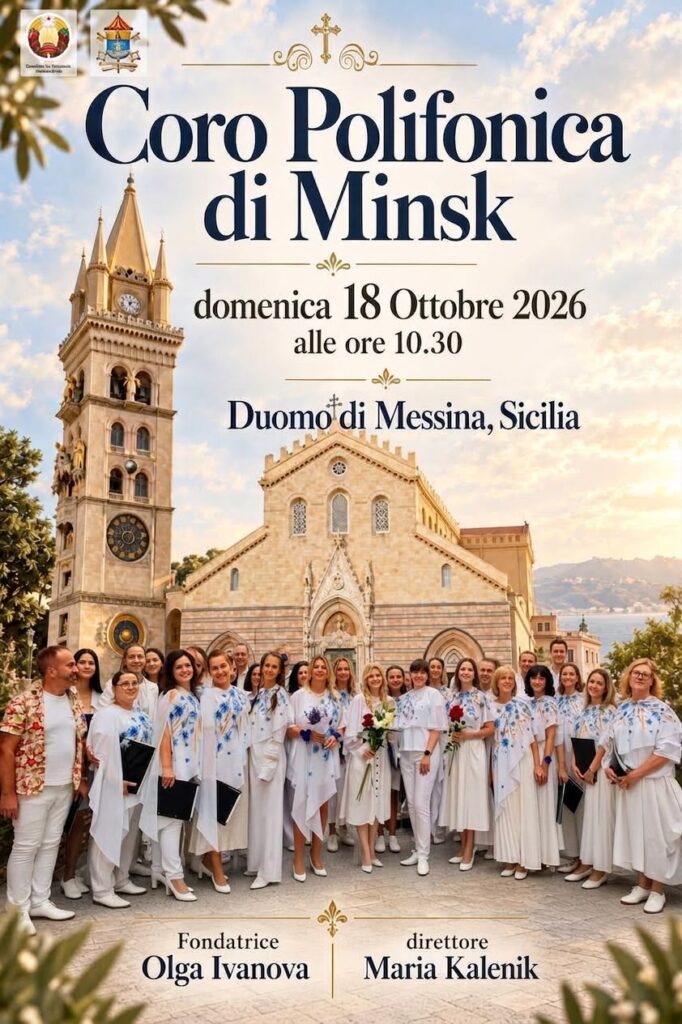 locandina coro polifonica bielorussia concerto